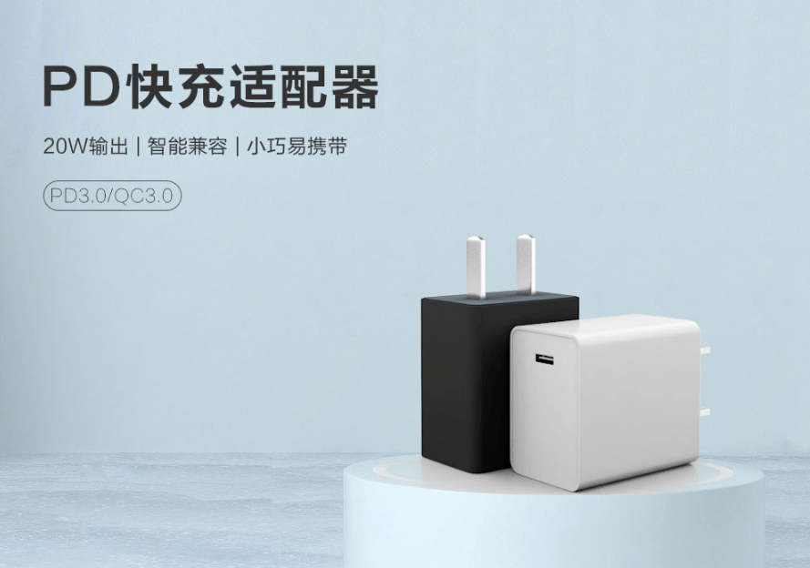 电源适配器厂家：618专场iPhone12会降多少？