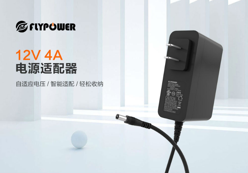 聊聊电源适配器和3C认证那些事