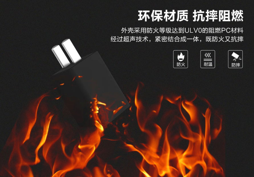 电源适配器厂家：iPhone12的耐摔性怎么样？