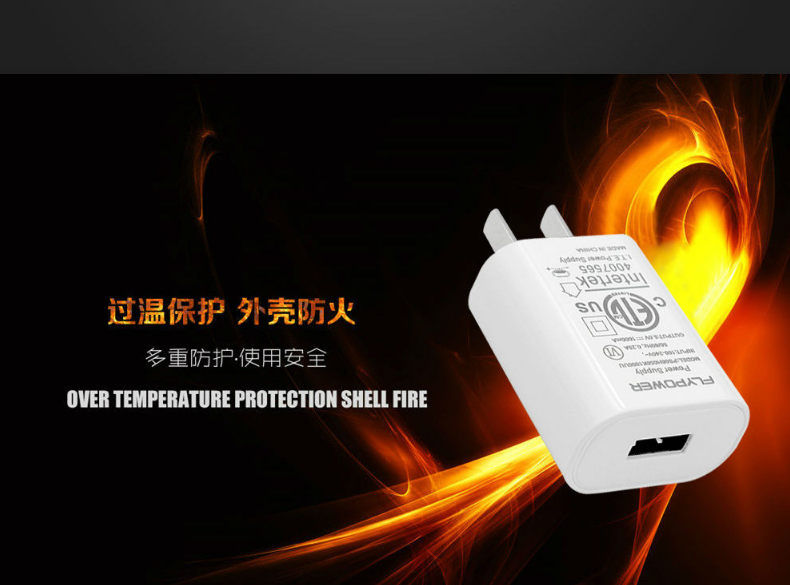 智能监控时代，这款5V1.5A电源适配器成为市场热潮！