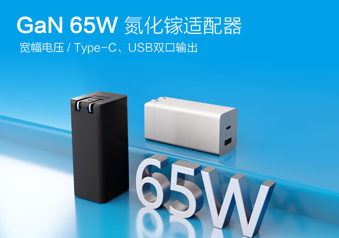 苹果外置电池太贵？这款电源适配器适合你！