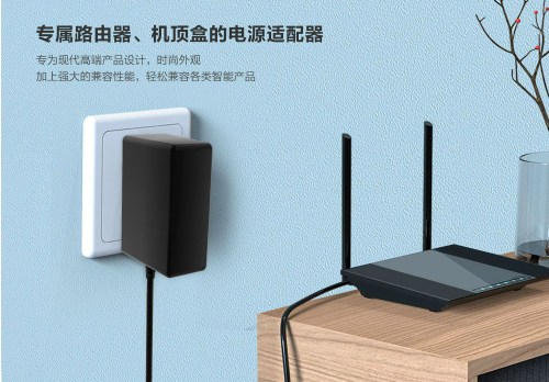 电源适配器|飞天鹰12V1.5A充电器可用于机顶盒、路由器！