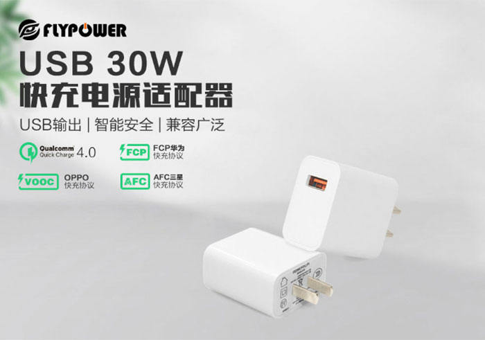 哪里有适合OPPO K7x第三方快充电源适配器？