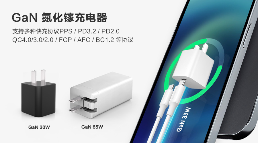 你知道在使用快充电源适配器需要注意哪些问题吗?