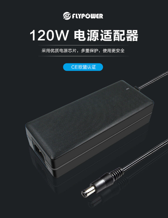 使用电源适配器给平衡车充电要注意安全！