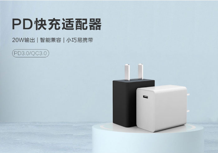 FLYPOWER电源适配器|如何缓解iPhone12续航不足的问题？