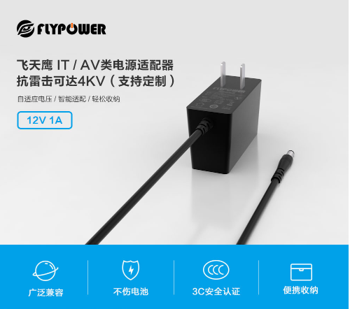 搭载12V2A电源适配器，华为AX3 Pro正式开售